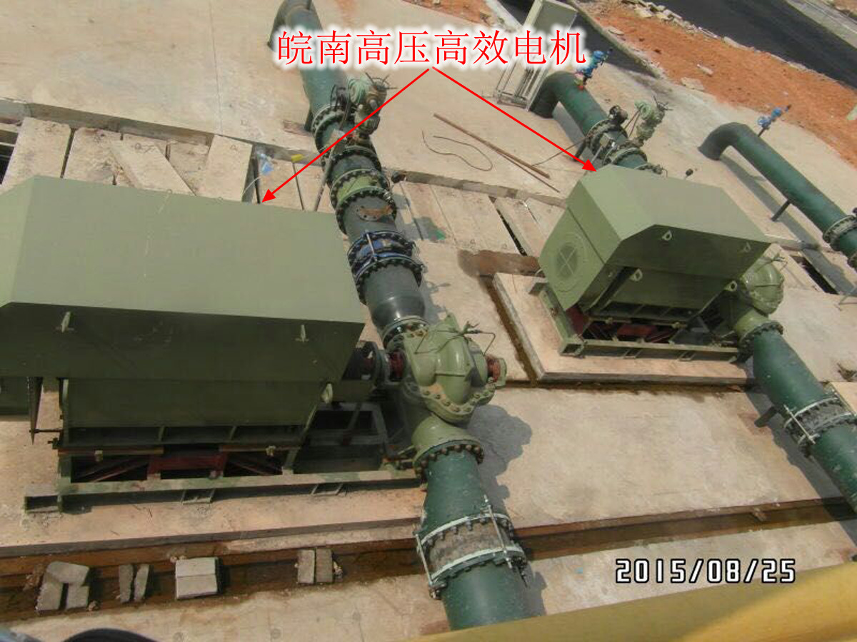 湛江(jiang)鋼廠基地(dì)-皖南高壓(ya)高效電機(jī)2.jpg
