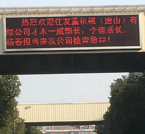 泉(quán)州金优(yōu)电子制(zhì)造有限(xiàn)责任公(gong)司(H5网站(zhan))2