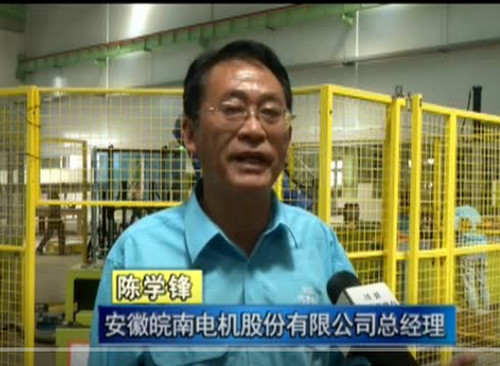 掀起項目建設熱(rè)潮 推動電機産業(yè)創新發展　